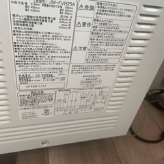 電子レンジの画像