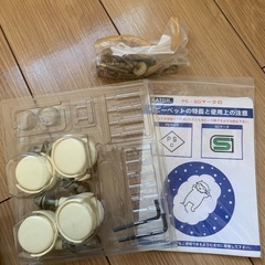 譲ります・ベビーベッドの画像