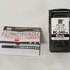 ◆新品未使用同様なCANONプリンター用インクBC-340(黒)◆
