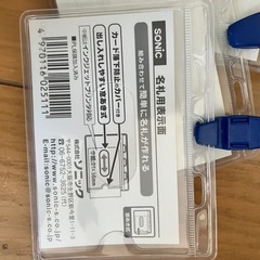 300円‼️新品‼️名札ホルダー  9個の画像