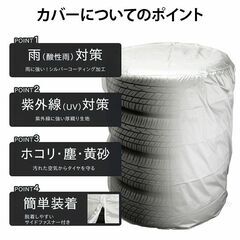 決まりました。新品未使用タイヤパレットカバー付きタイヤラック付きＳサイズの画像
