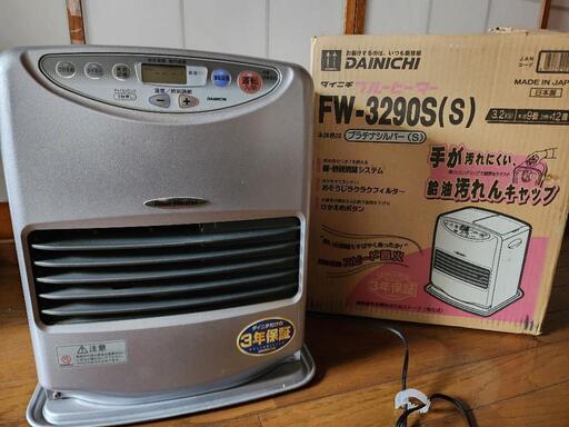 灯油ファンヒーター　エアコンが無いお部屋に　おまけ付き