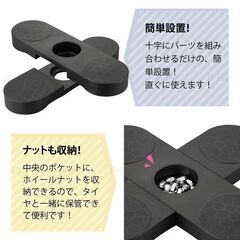 決まりました。新品未使用タイヤパレットカバー付きタイヤラック付きＳサイズの画像