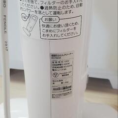 布団クリーナーの画像