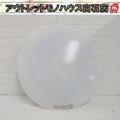 LEDシーリングライト ～8畳用 ヤマダセレクト YLL-S08...