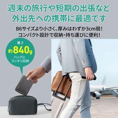 新品未開封　原価17800　正規品　たくさん在庫有　3CM ミニ型 ポータブル電源 防災 家庭用 アウトドア用 定格出力100W、瞬間最大出力200W アプリ遠隔操作 純正弦波 コンパクトポータブルバッテリー PowerStudio 100 ブラック PS-RE01-BK [ リチウムイオン電池 /4出力 /DC充電/USB Power Delivery対応 ] 100Wh ポータブル電源 パソコン用バッテリー 防災 アウトドアの画像