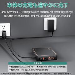 新品未開封　原価17800　正規品　たくさん在庫有　3CM ミニ型 ポータブル電源 防災 家庭用 アウトドア用 定格出力100W、瞬間最大出力200W アプリ遠隔操作 純正弦波 コンパクトポータブルバッテリー PowerStudio 100 ブラック PS-RE01-BK [ リチウムイオン電池 /4出力 /DC充電/USB Power Delivery対応 ] 100Wh ポータブル電源 パソコン用バッテリー 防災 アウトドアの画像