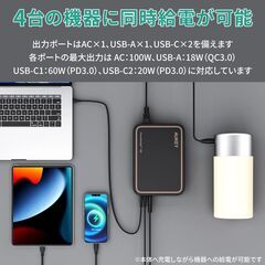 新品未開封　原価17800　正規品　たくさん在庫有　3CM ミニ型 ポータブル電源 防災 家庭用 アウトドア用 定格出力100W、瞬間最大出力200W アプリ遠隔操作 純正弦波 コンパクトポータブルバッテリー PowerStudio 100 ブラック PS-RE01-BK [ リチウムイオン電池 /4出力 /DC充電/USB Power Delivery対応 ] 100Wh ポータブル電源 パソコン用バッテリー 防災 アウトドアの画像