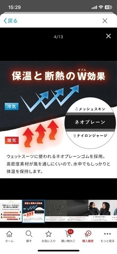 ボートコート Lサイズ