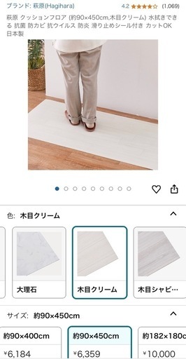 敷くだけクッションフロア　木目調　90×450 2巻