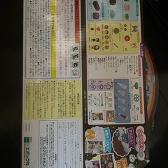 新品未使用　鬼滅の刃　ホイップるの画像