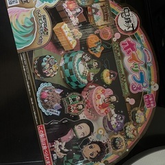 新品未使用　鬼滅の刃　ホイップるの画像