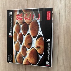 たこ焼き器