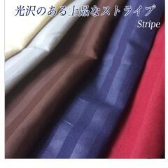 【近日処分❢❢】【未開封】シングルロング　カバーリング3点セット　ネイビーの画像
