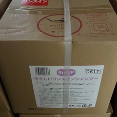 やさしいリンスインシャンプー
