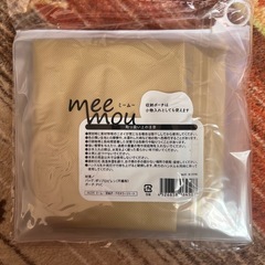 新品　収納ポーチ付きラージトートの画像