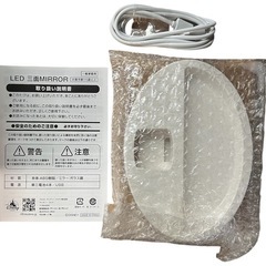 NO.2161【未使用】ディズニーストア LED 三面鏡 鏡 アリエル 箱無しの画像