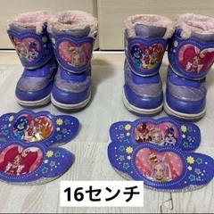 プリキュア 冬靴 ブーツ 雪靴 ウィンター 双子 おそろい