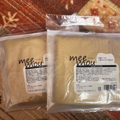 新品　収納ポーチ付きラージトート　2セットの画像