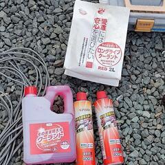 車  冷却水  クーラント  約3L