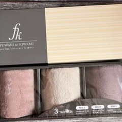 新品　ハンドタオルセット　