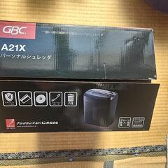 シュレッターの画像