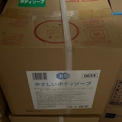 やさしいボディソープ