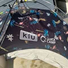 KIU☆クイックキャンプ☆テント