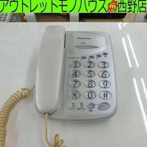 電話機 パイオニア TF-11 子機無し シルバー AC電源不要 ベーシックテレフォン 札幌 西野店