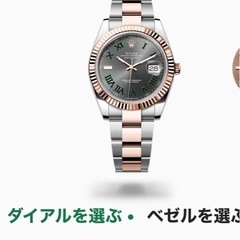 ロレックス デイトジャスト 41 ストレートローマン　新品の画像