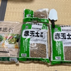 観葉植物　鉢底石と赤玉土セット　　