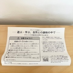 動きがリアル◎ひっぱりカタツムリの画像
