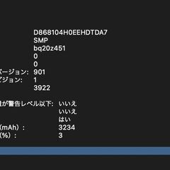 MacBook Pro（13インチ,2017,Thundeabolt 3ポート x 4）512GB/16GB〈MPXW2J/A〉⑤の画像