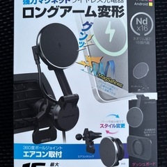 車載用MagSafe充電器