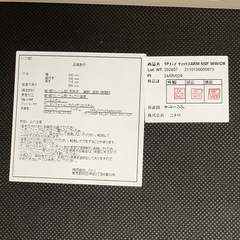 【リサイクルサービス八光】幅59㎝　ニトリ　リビングダイニング1人用チェア(リラックスARM NSF WW/OR)の画像