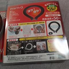 ネックウォーマーの画像