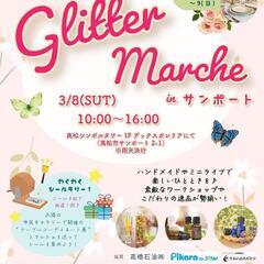 Vol.2 Glitter Marche in サンポート