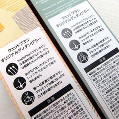 新品 未使用 ディズニー ウェットブラシ オリジナルディタングラー　2本セット アリエル ラプンツェル Ariel Rapunzel Disney 厚別店の画像