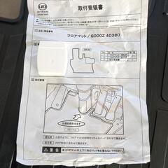 UD TRUCKS フロアマット G00Z 40380の画像