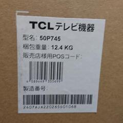 TCL50VGoogle搭載4Kスマートテレビ     未開封、新品、未使用、1/26まで 35,000円から32,000円に値下げ致します。の画像