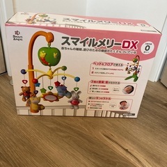 【決まりました】スマイルメリーの画像