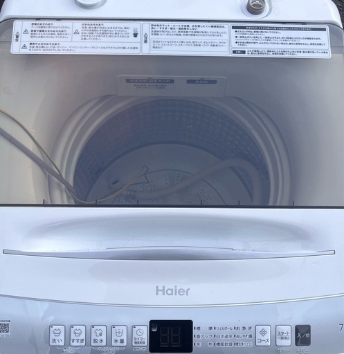奈良発 2023年製 ハイアール 7kg洗濯機 JW-U70LK HAIER Haier (ハイアール) 2023年製 7.0kg 全自動洗濯機 JW-U7OLK 販売中