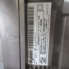 ダイソン DYSON ルートサイクロンクリーナー 掃除機 DC22　BULの画像