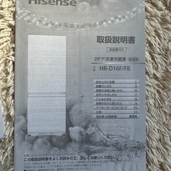 冷蔵庫洗濯機電子レンジの画像