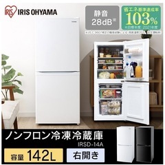 【受け渡し者決定済み】冷蔵庫の画像