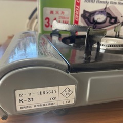 再募集！カセットコンロの画像