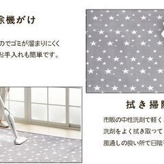 【お引き取り限定】えらべる２色　　キッチンマット　滑り止め　北欧　おしゃれなフランネルマット　45×120　グリーン・白星柄　新品の画像