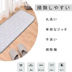 【お引き取り限定】えらべる２色　　キッチンマット　滑り止め　北欧　おしゃれなフランネルマット　45×120　グリーン・白星柄　新品の画像