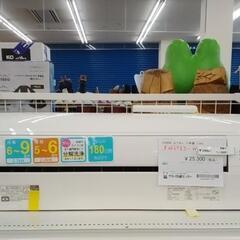 DAIKIN エアコン 17年製 2.2kw(100v電圧) TJ9661