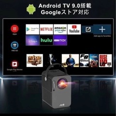 中古プロジェクターの画像